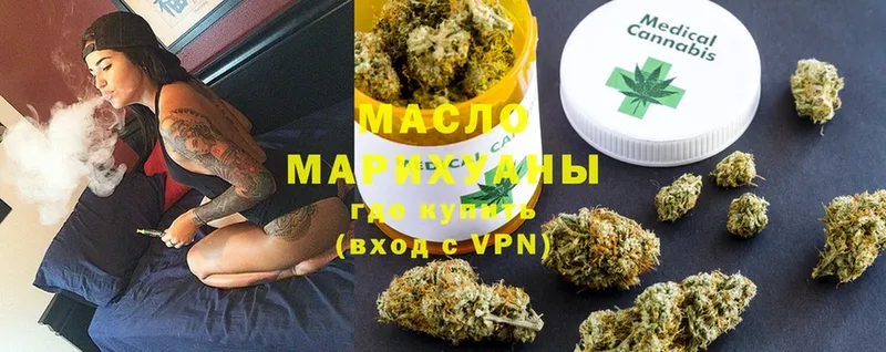 ТГК THC oil  МЕГА зеркало  Кстово 